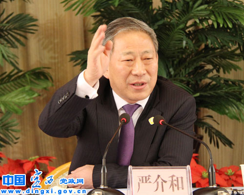 太平洋建设集团创始人严介和院长一行来定西考