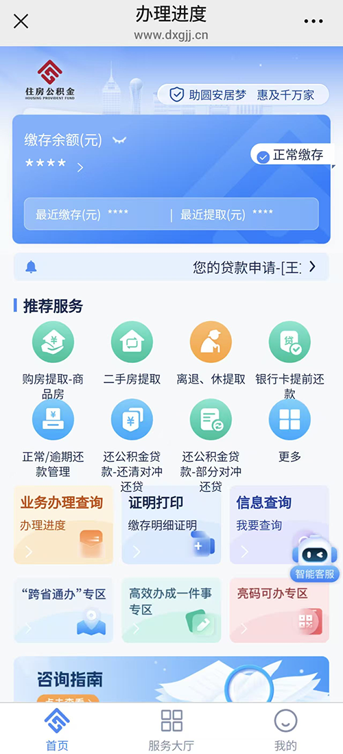 图片3.png