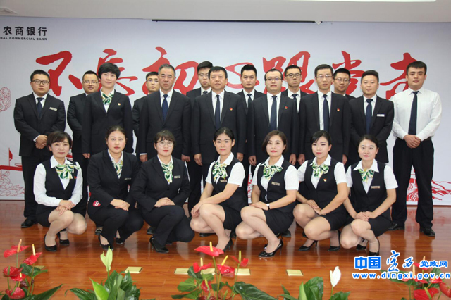 定西农商银行成功举办不忘初心跟党走主题演