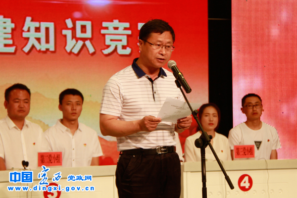 市政府办公室党支部- 中国·定西党政网