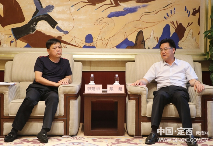 戴超与贝盛集团董事长邱小永等企业家座谈