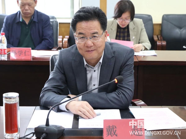 市委副书记,市长戴超出席会议并讲话,甘肃农业大学党委书记钟福国主持