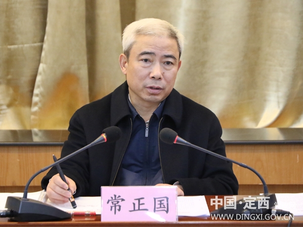常正国出席岷县脱贫攻坚工作座谈会