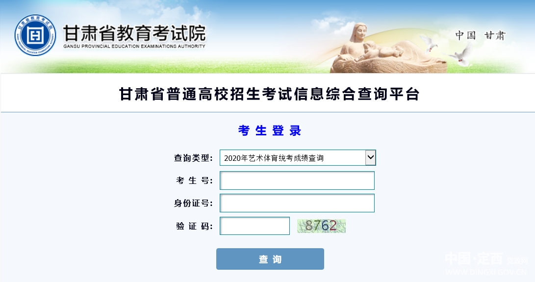 综合查询是用大宽表（综合查询）