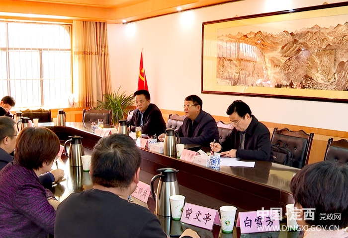 唐晓明主持召开岷县脱贫攻坚有关问题整改和成果巩固提升专题部署会议