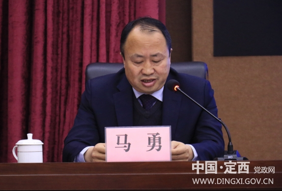 定西市2021年经济社会发展重点工作布局新闻发布会实录(文 图)