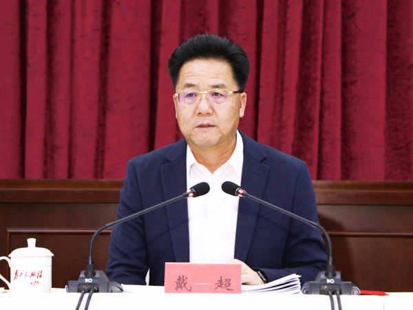 高永平,洪星,马文玫,和红战,蔺红军出席会议,李公民,姜春煌,吕鹏举