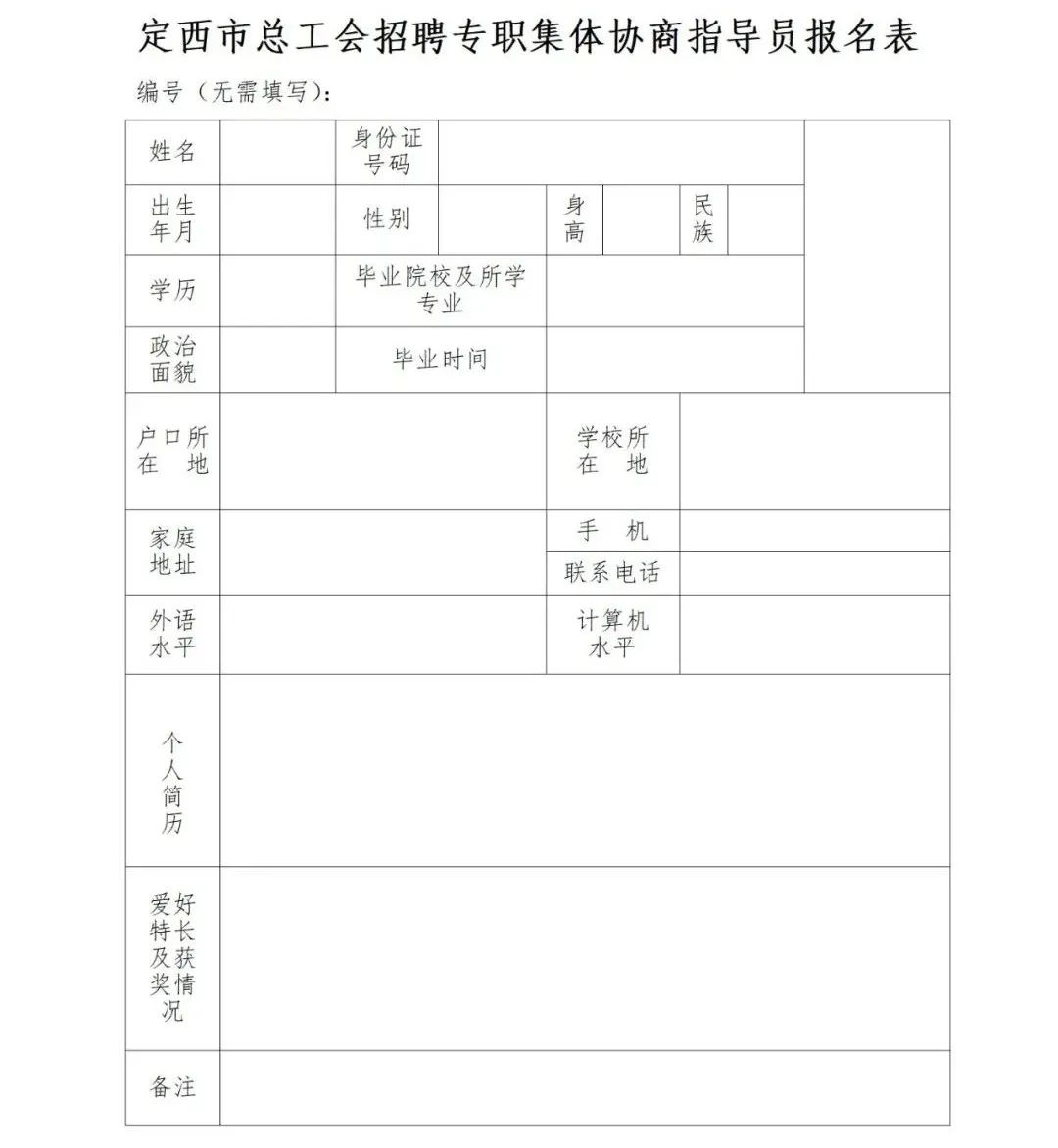 微信图片_20220826085754.jpg