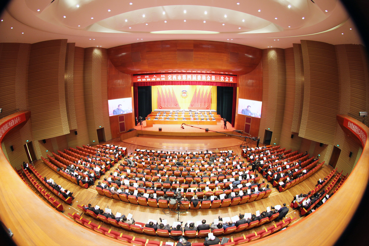 2019两会专题 - 定西市人民政府