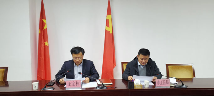 王宝林指出,清理拖欠民营企业,中小企业账款,是党中央,国务院的重要