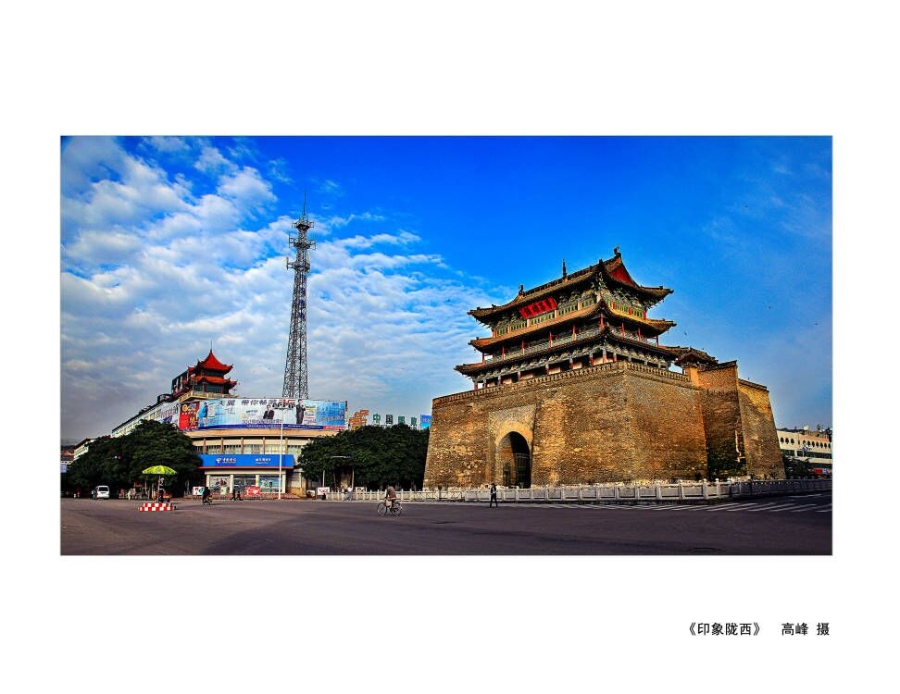 陇西县位于甘肃省东南部,定西市中部,渭河上游.