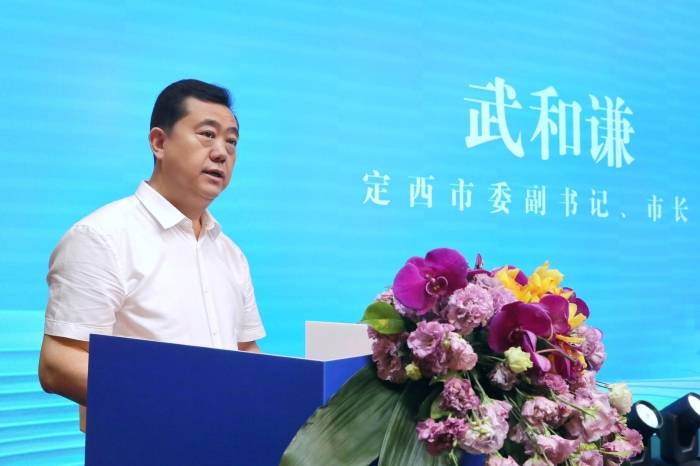 2024年定西市特色农产品及食品加工产业链招商引资推介洽谈会在上海