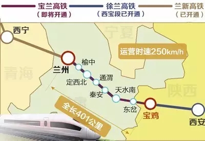 定西市全面迈入高铁新时代