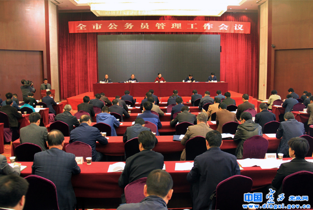 黄爱菊,寇明春出席会议并讲话.